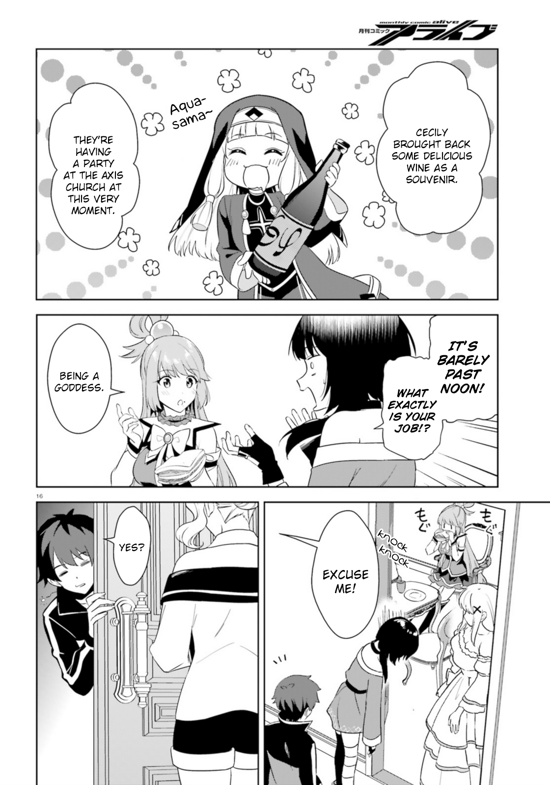 Zoku, Kono Subarashii Sekai ni Bakuen wo! Chapter 20 16